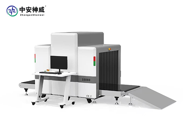 YJY-10080通道式x光機安檢設備